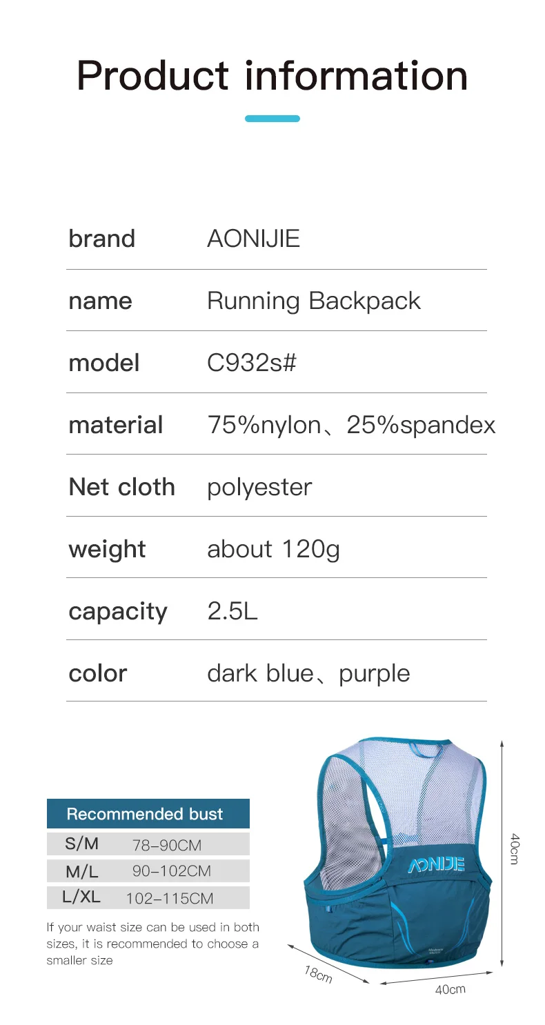AONIJIE C932S 2,5 л портативны – обзор и цена Hydration Vest